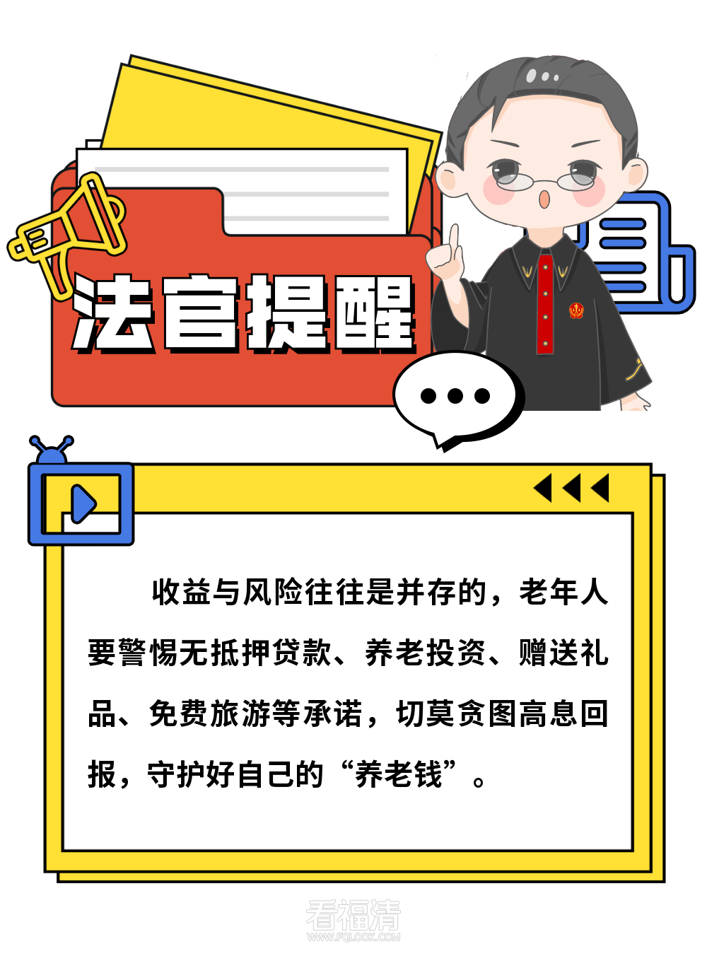 175644tyzbqdztwykt3qdm.png