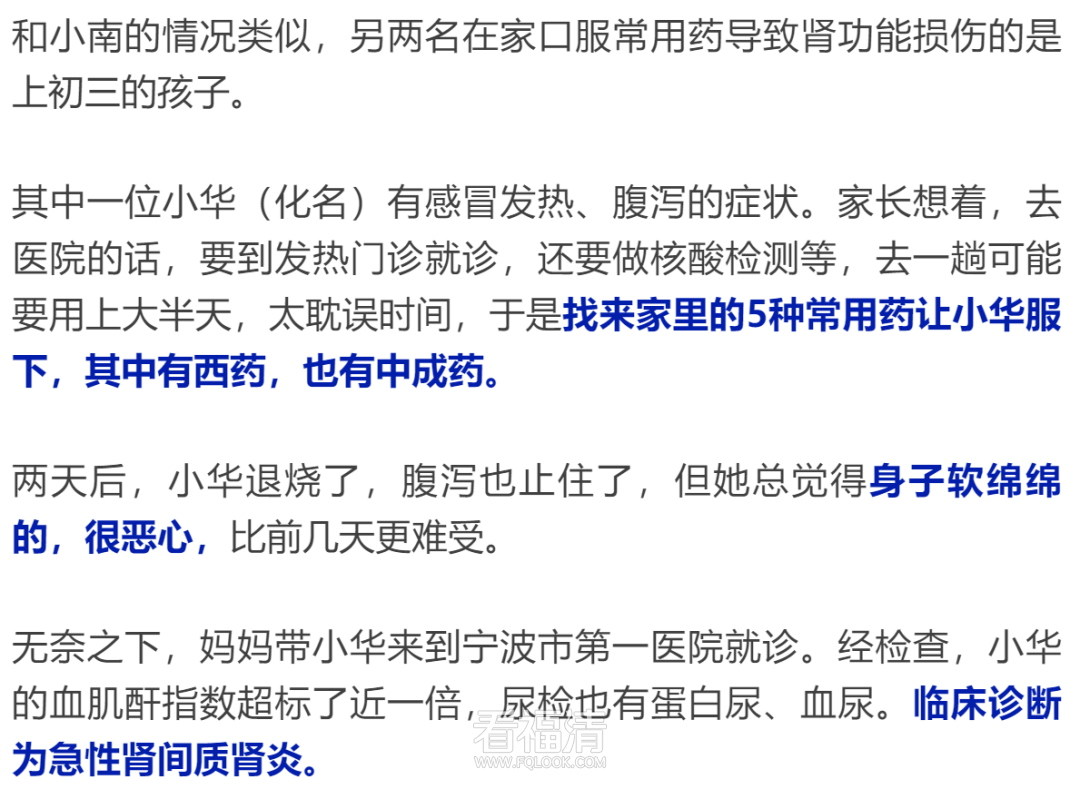 090729rx09n6bijdx9j6kd.png