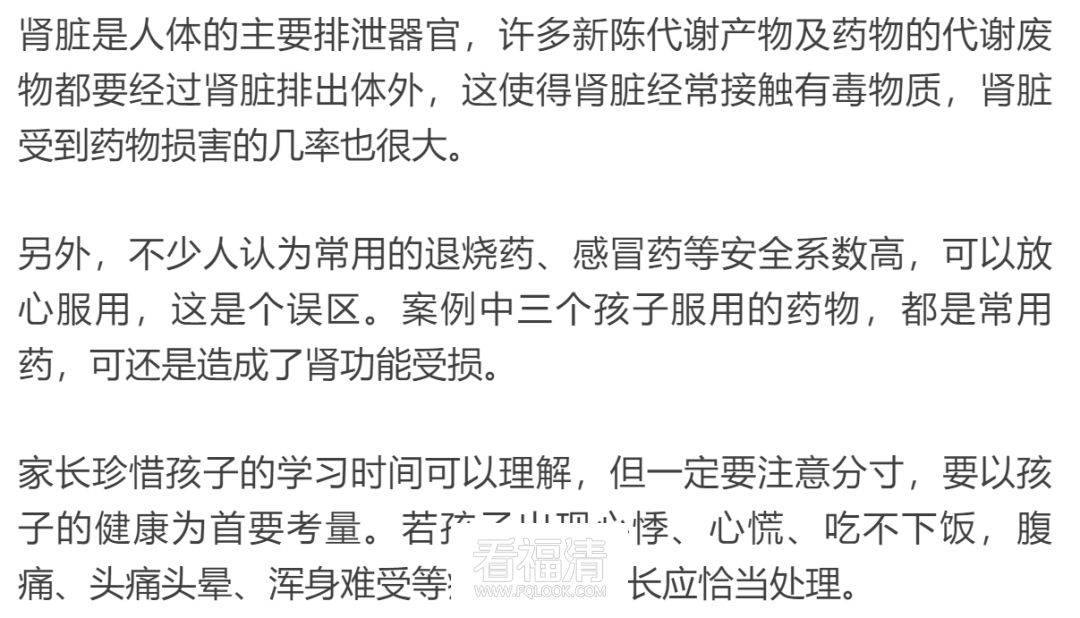 090729v2ggvqfvsq3v632s.png