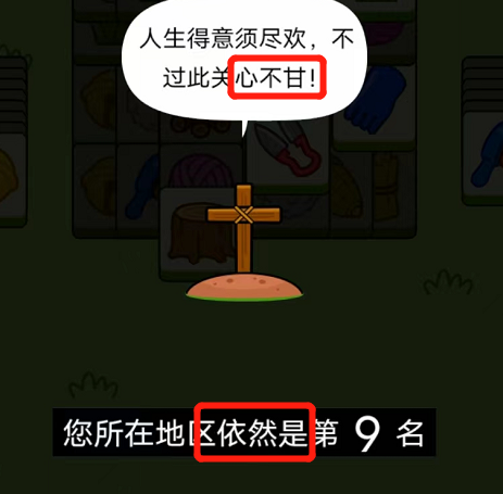 092616ghibjaxxdh8dhzj6.png