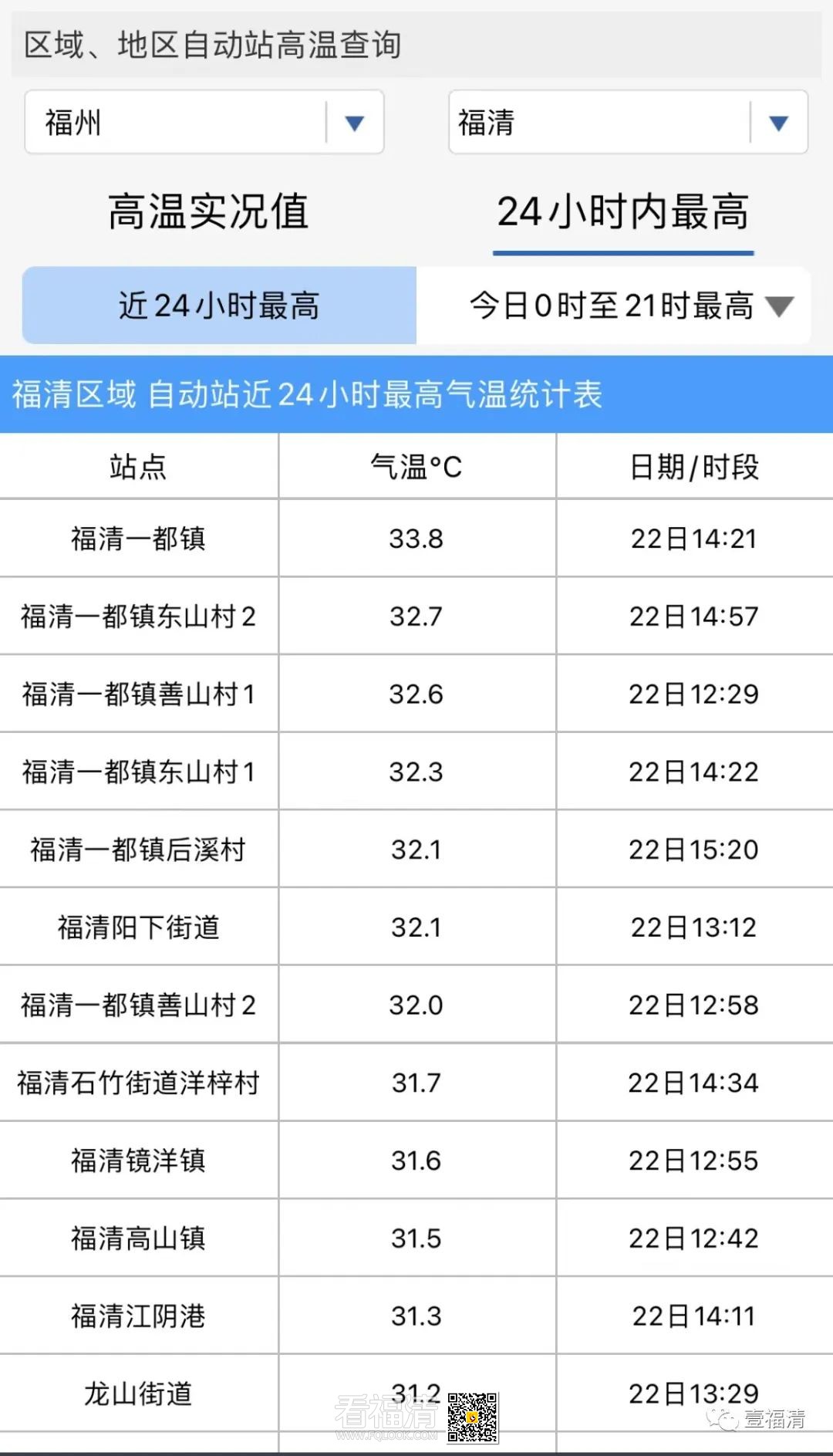 091309lqf5hfp3uqe7qqd1.jpeg