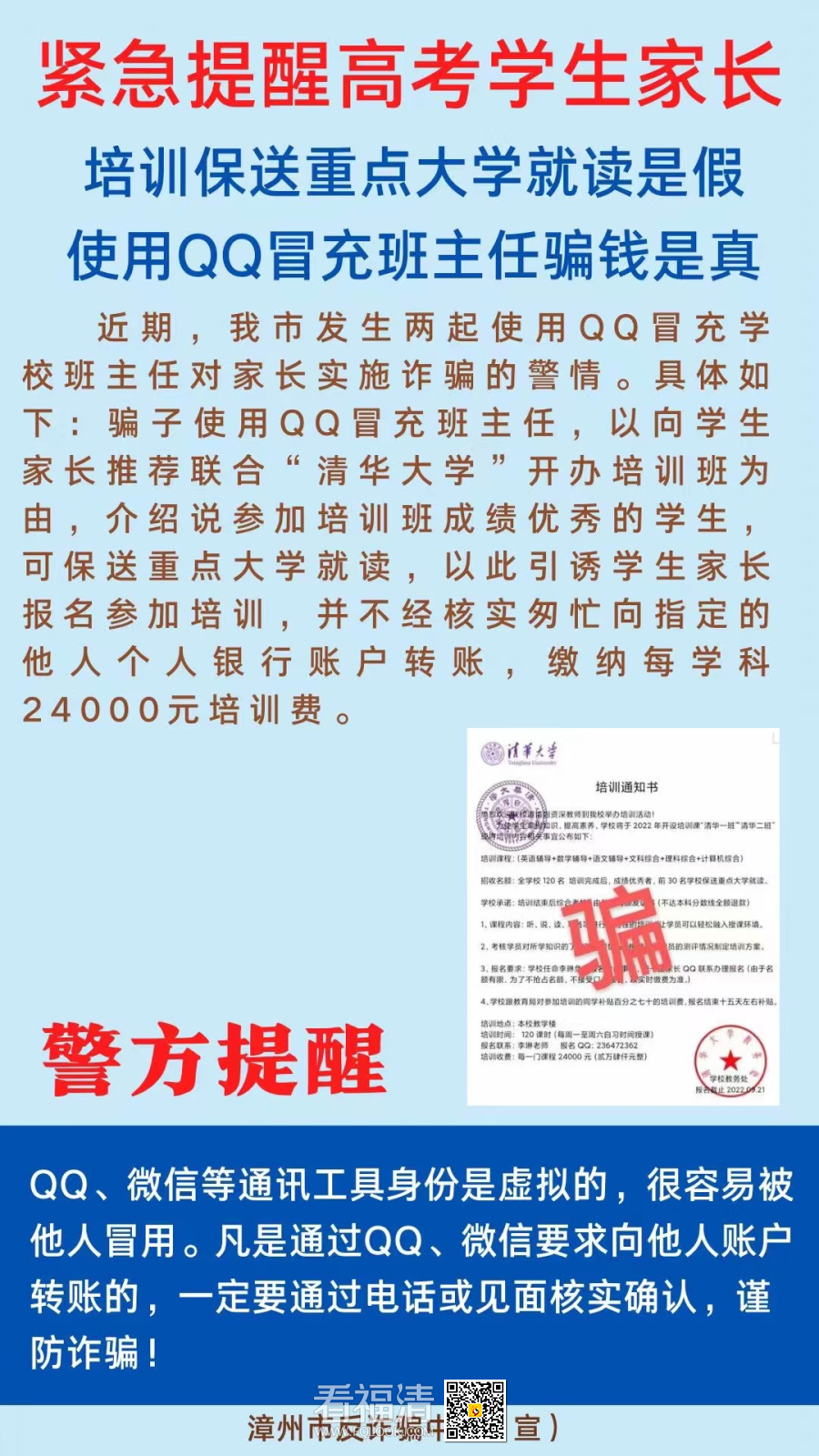 155805l29822uj99s8bk44.png