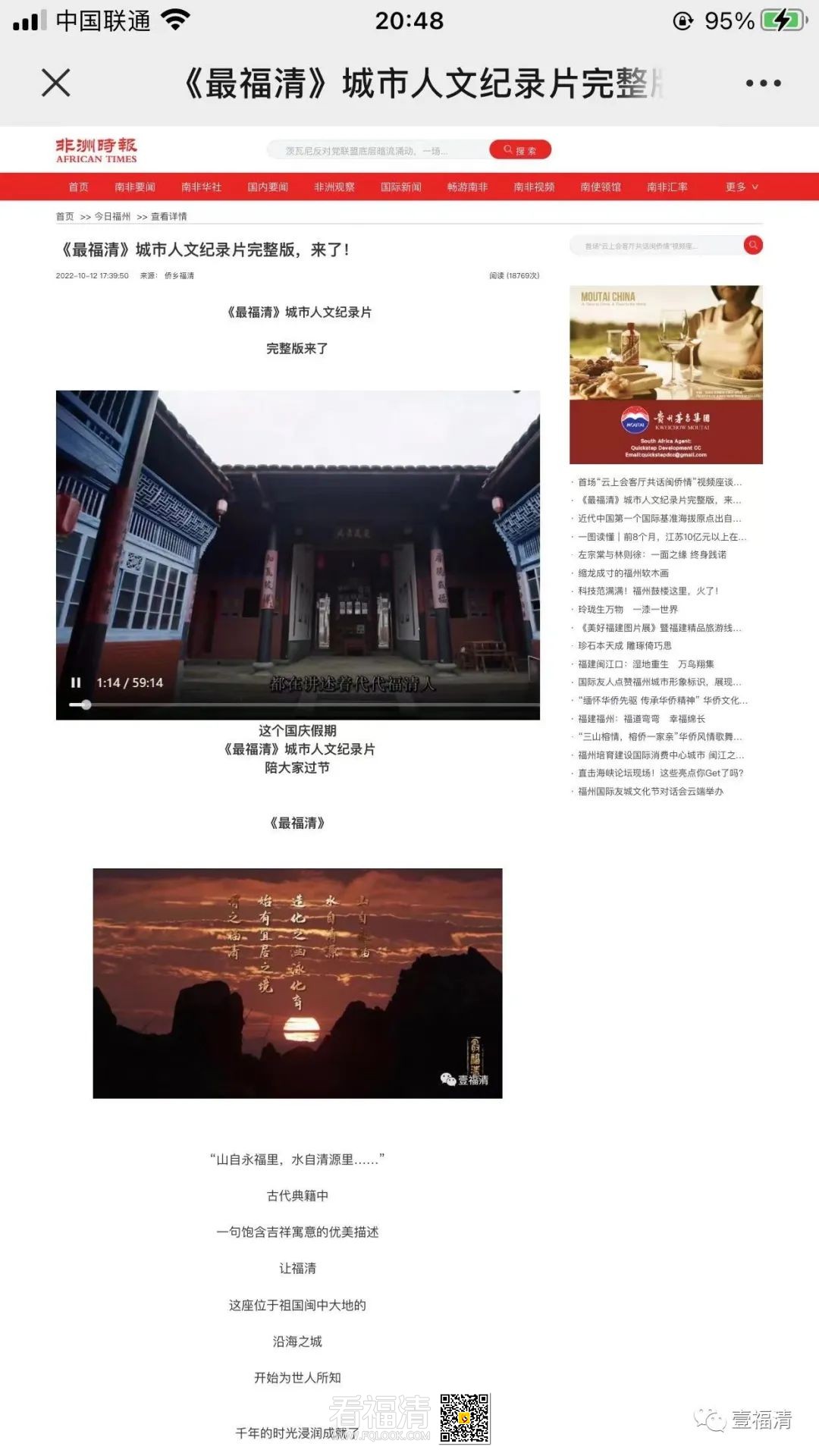 172041vrfh26ussj1wr09j.jpeg