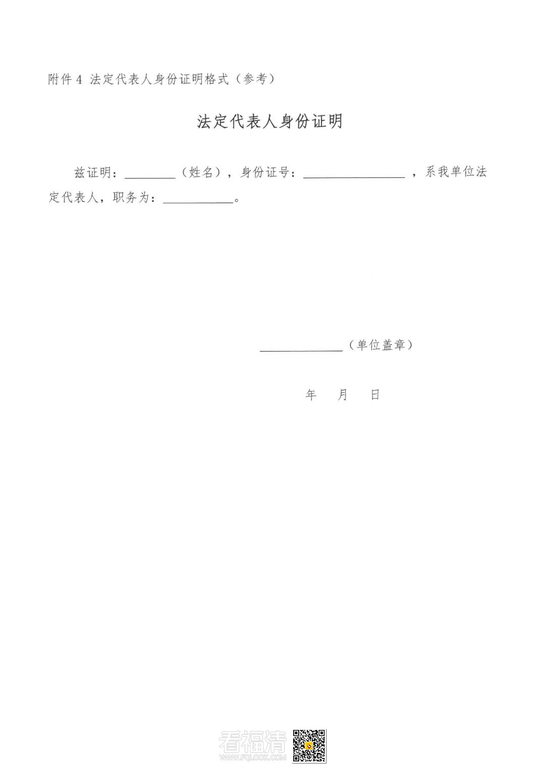 141217y2ton4303t42d23j.jpeg