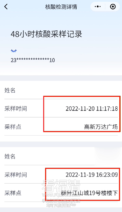 095623c8825lf54nl8wf4p.png