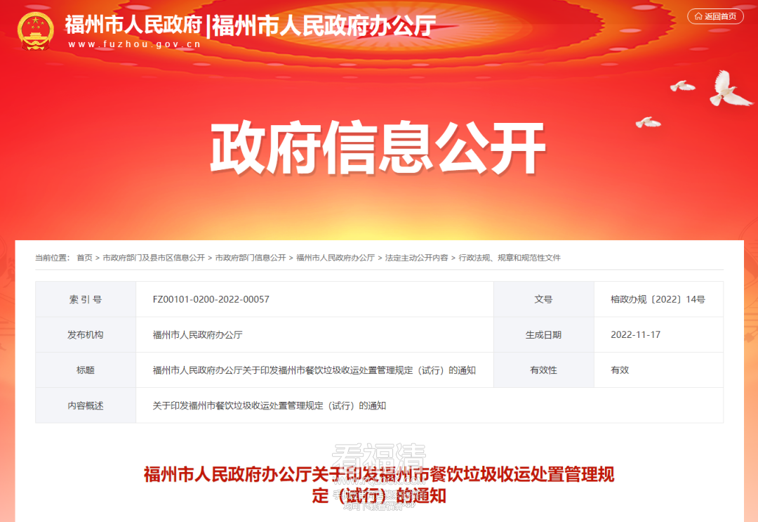 162135bydllddyllllp682.png