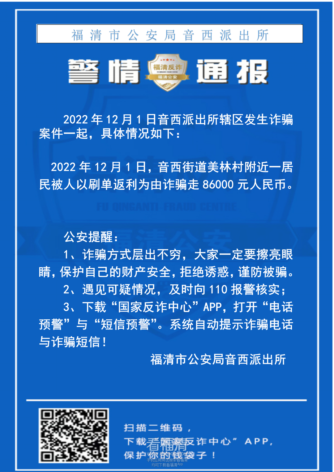 173954f122070y18xe590y.png