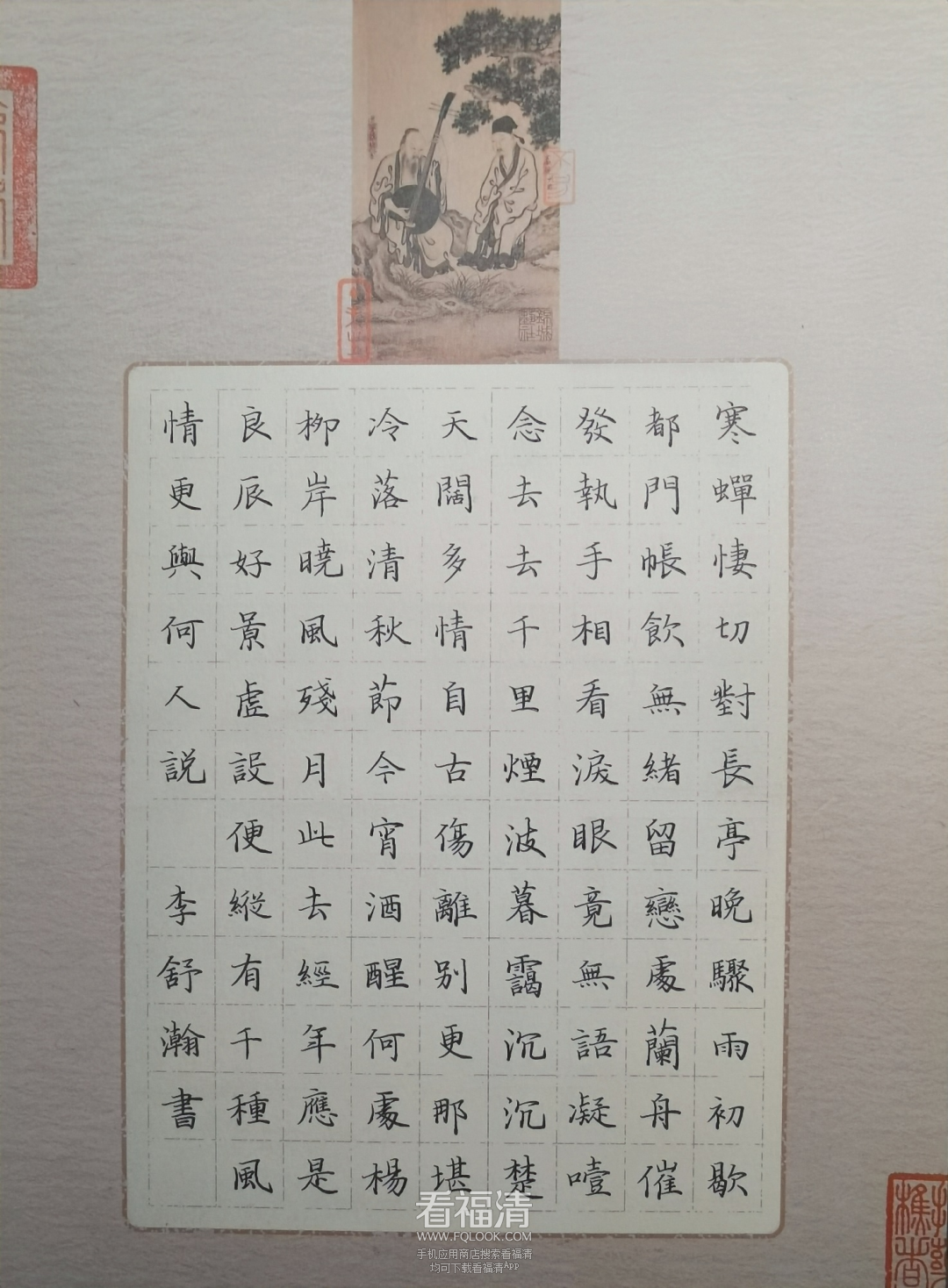 141549lzri2pmgjfjxneca.png