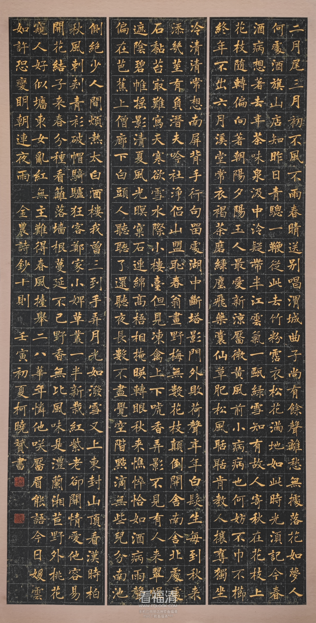 141551vj2fy6ajstcjaft2.png