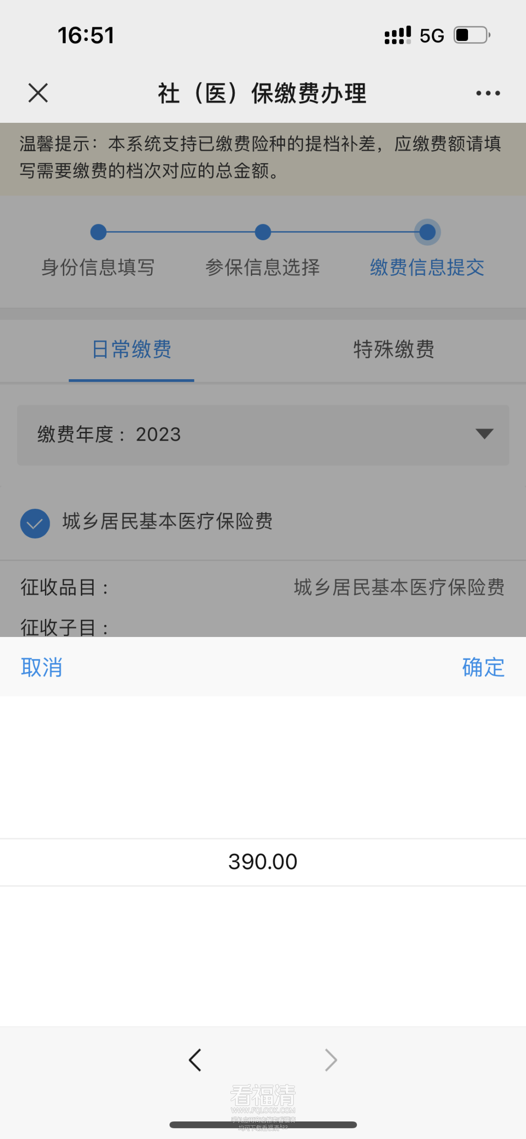 085138i6d3yp1s1p4qiw3v.png