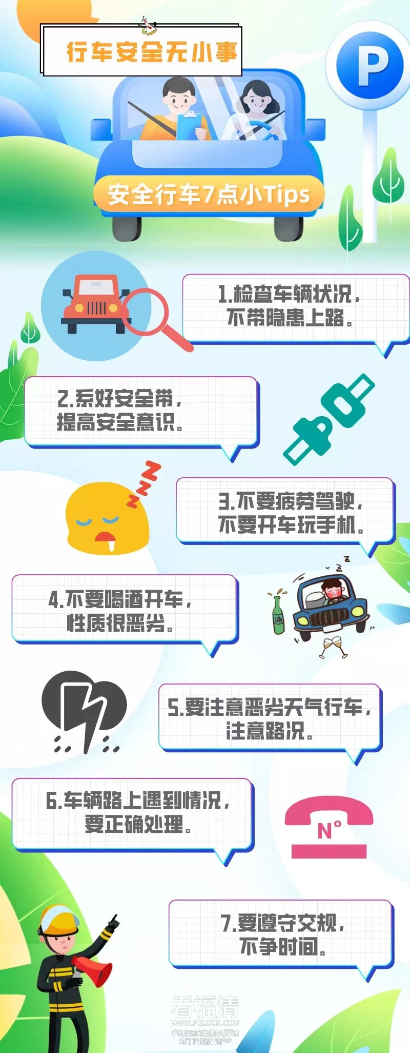 091502v17cepm7k01v1116.png