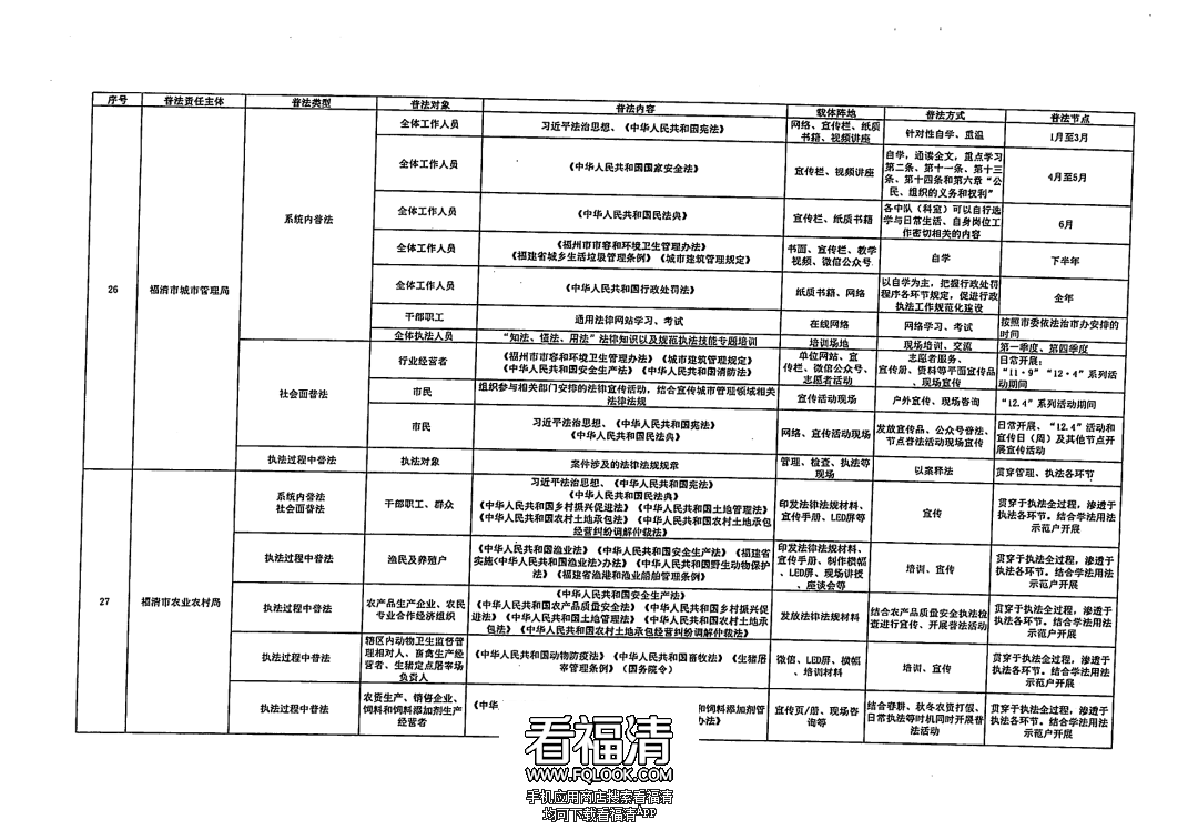 090224hej1yg61tmj6v6um.png