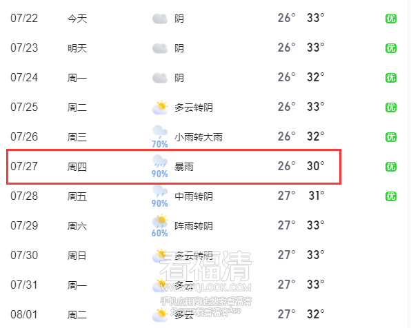 160205ndvzzdy5kjde14gh.png