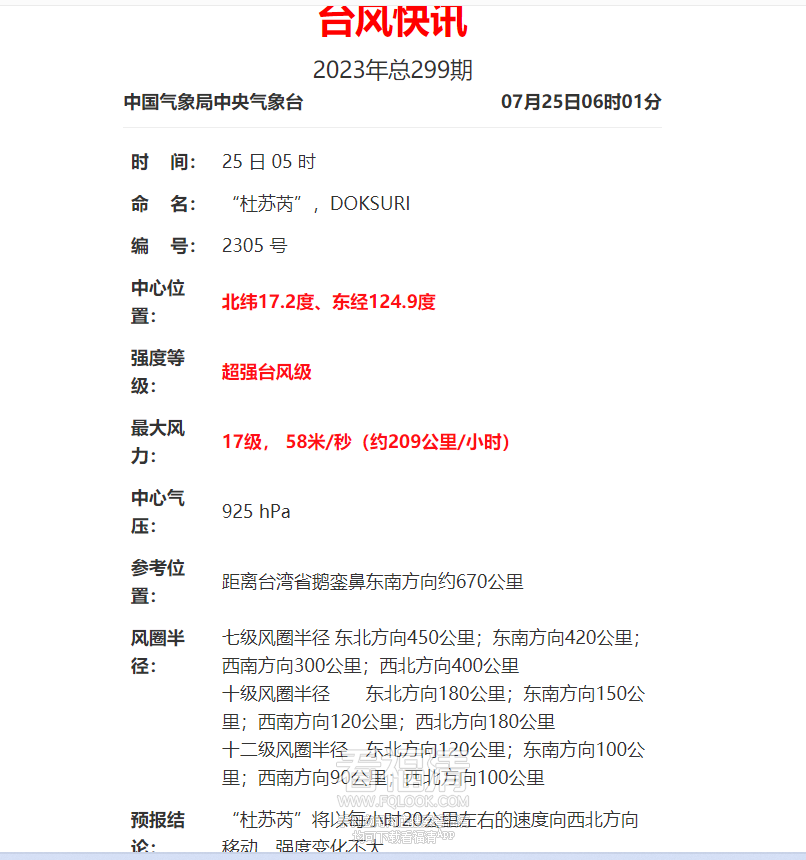 094505xi3fai32otrvtpah.png