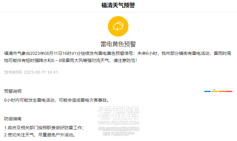 172915oa1j1cy1121188a1.png