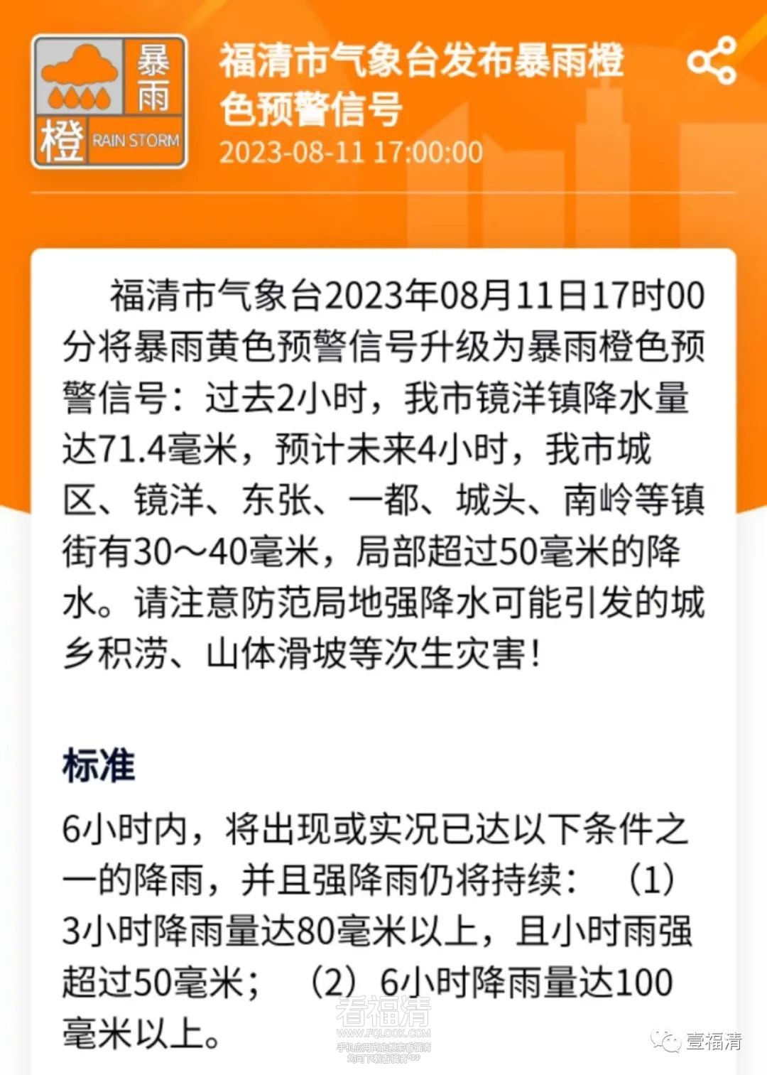 222608pttxhoyxhs64h16w.jpeg