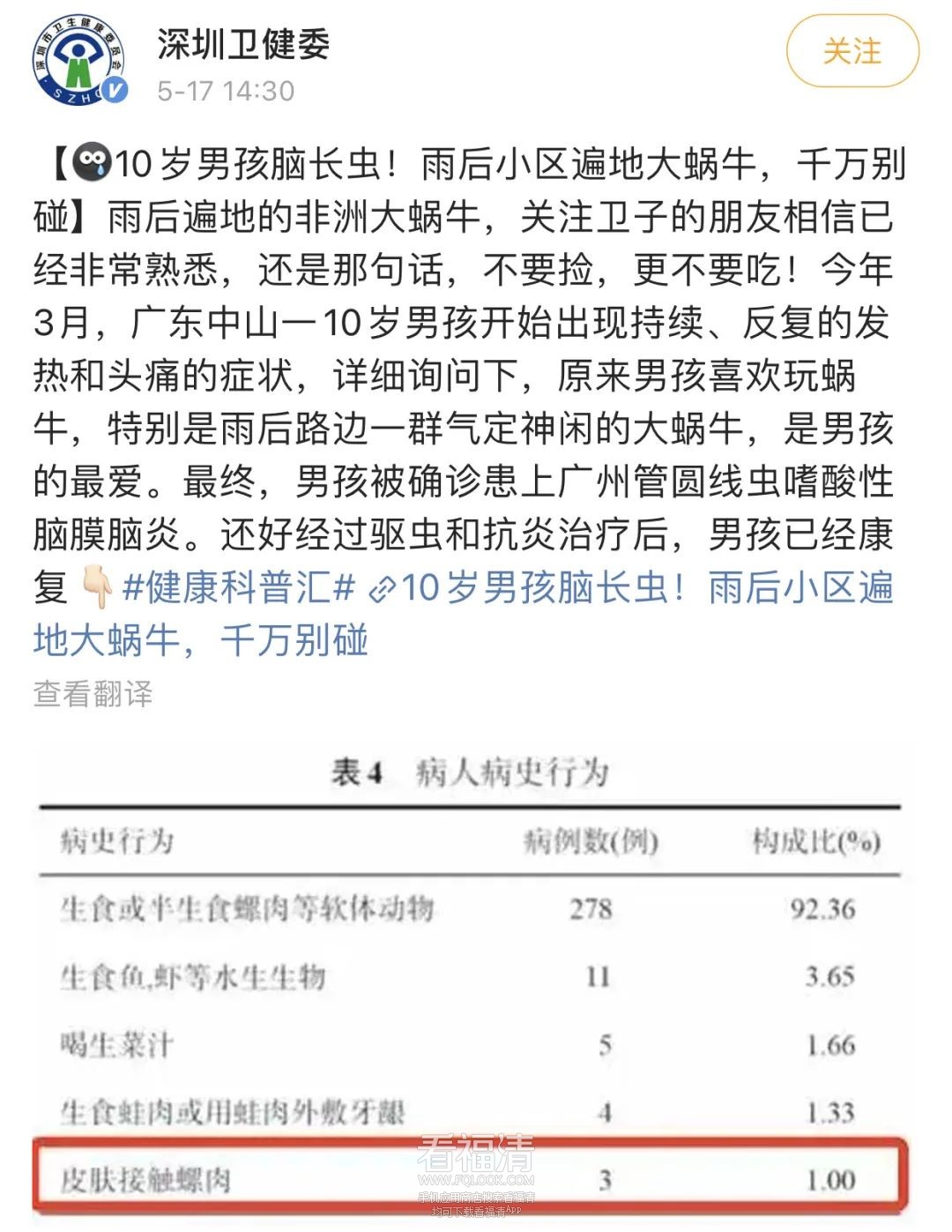 105347haoaafba666cyzfc.jpeg