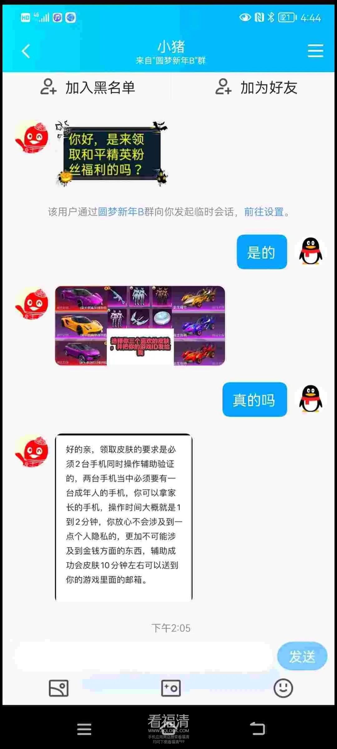 142756ndy3su4b1ccm9b29.jpeg