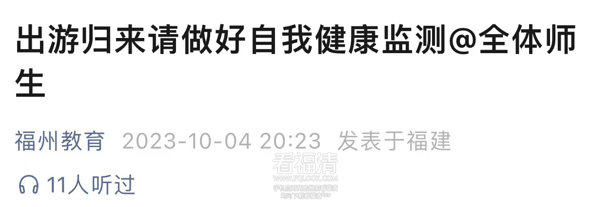 204418sh6yeneze344thne.png