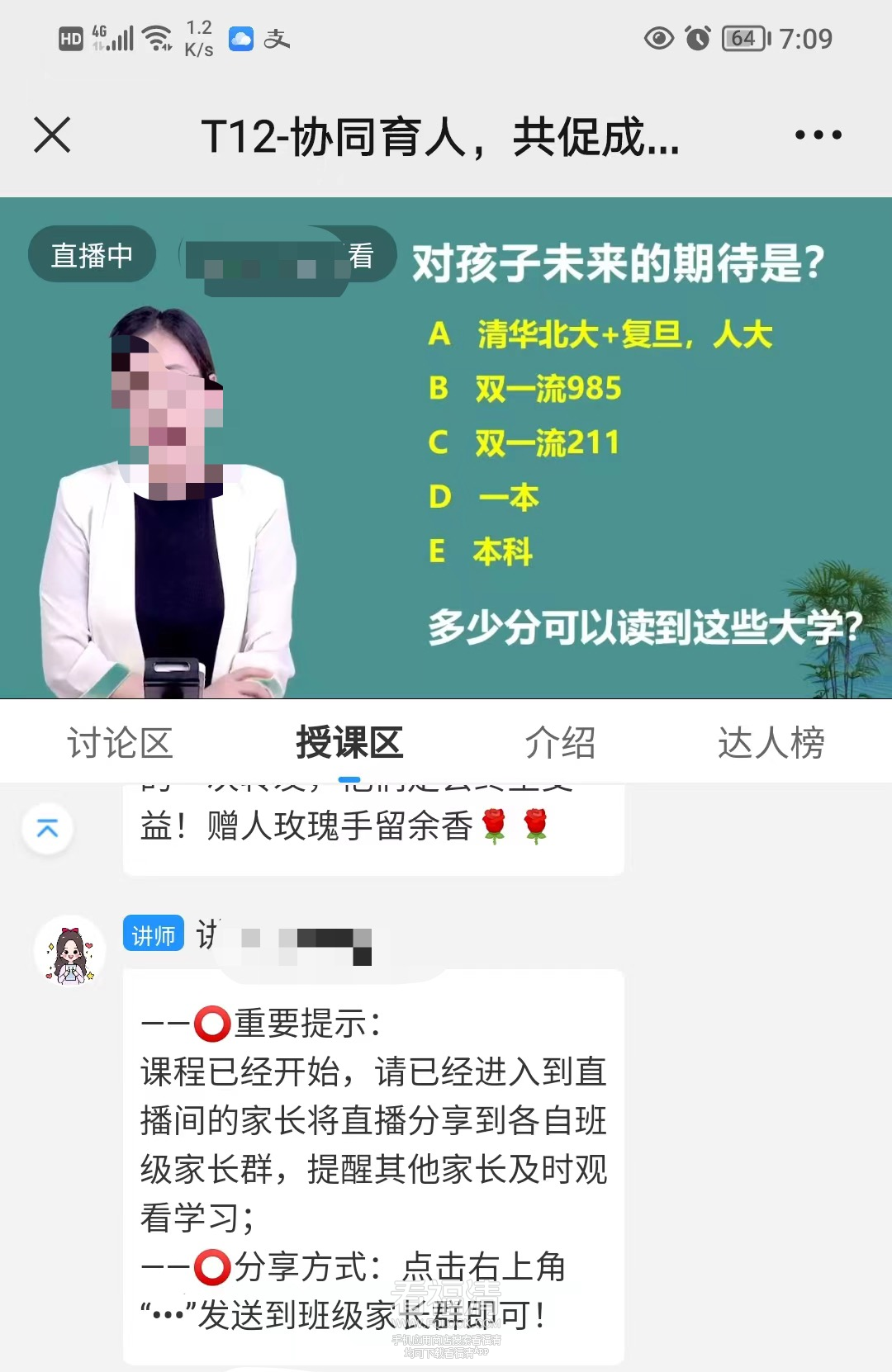 161409m41lsl2lelo66u9j.png