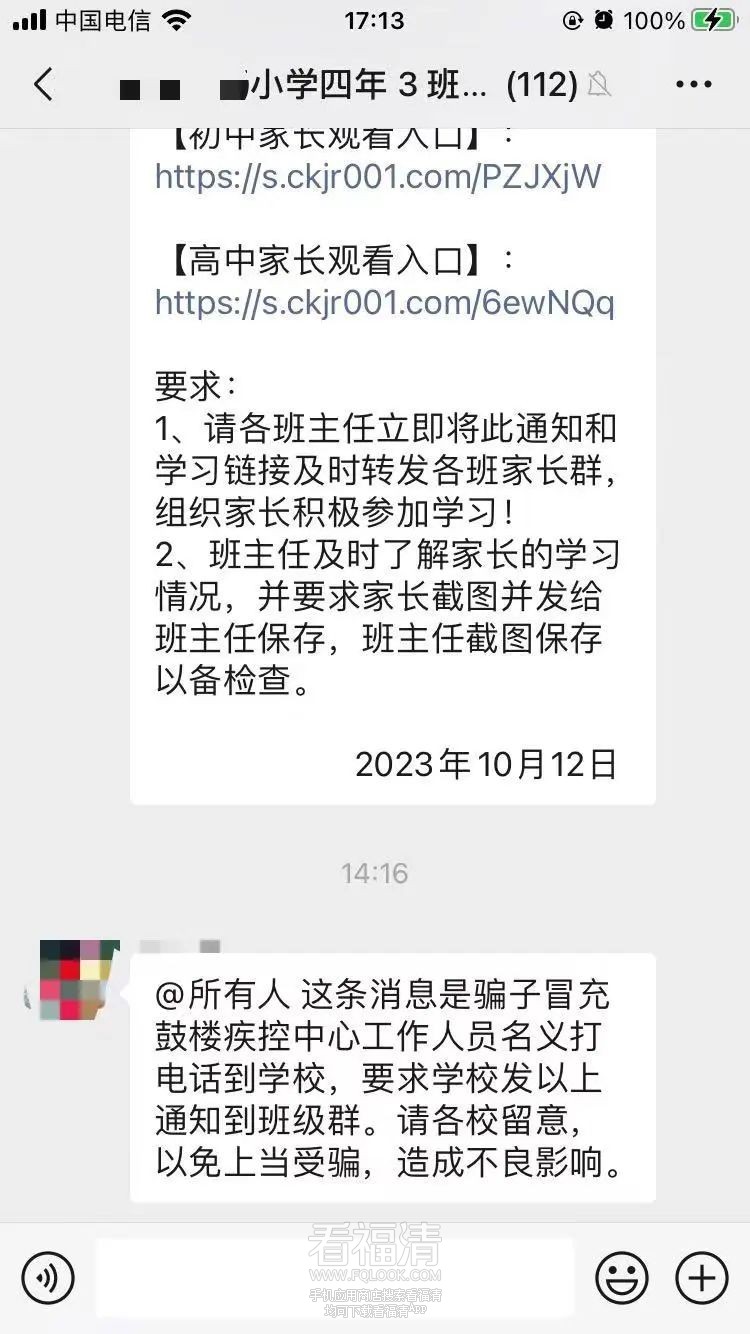 161410h3gpg6wf67q0a6uw.jpeg