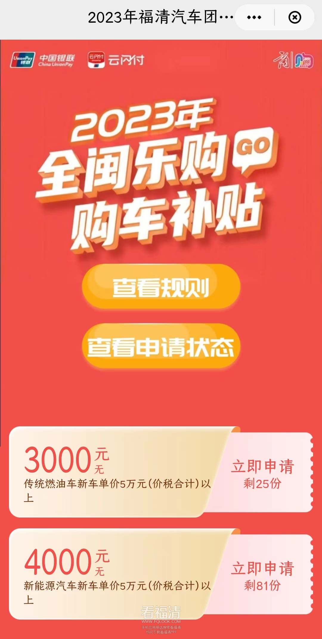 091443enkmnrnhvhggtgiz.png