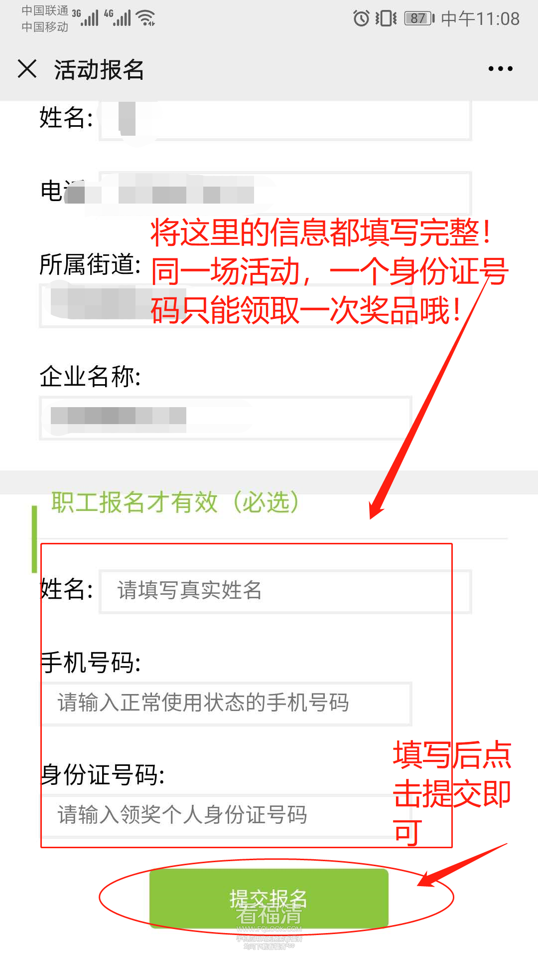 170302b3txt6e06bxxp8x4.png