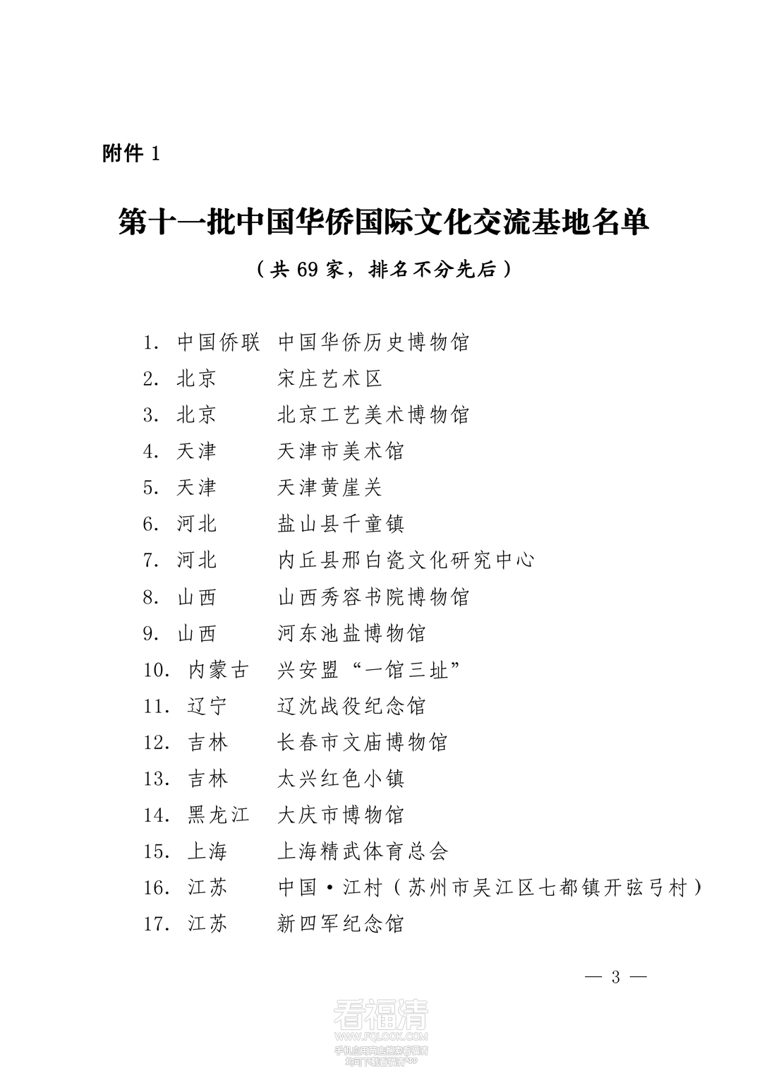 090235m9677967d8dr949b.png