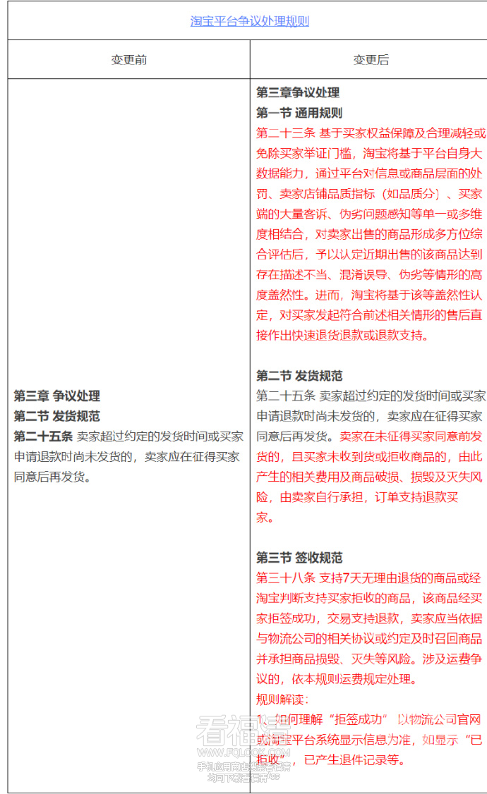 222725pzeaabysyrrdwk1b.png
