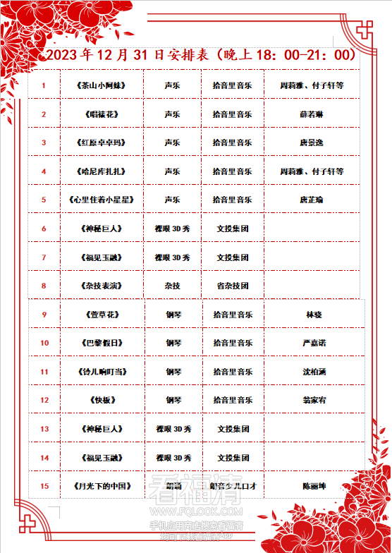 093514d8ypodqmqxjs4zm4.png