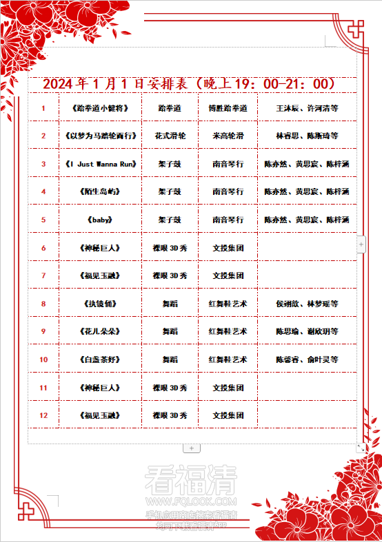 093514juc5lv2k31ya53ic.png