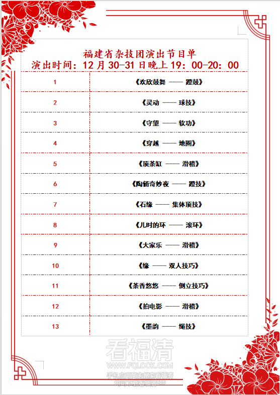 093515p452xqgu021vz54q.png