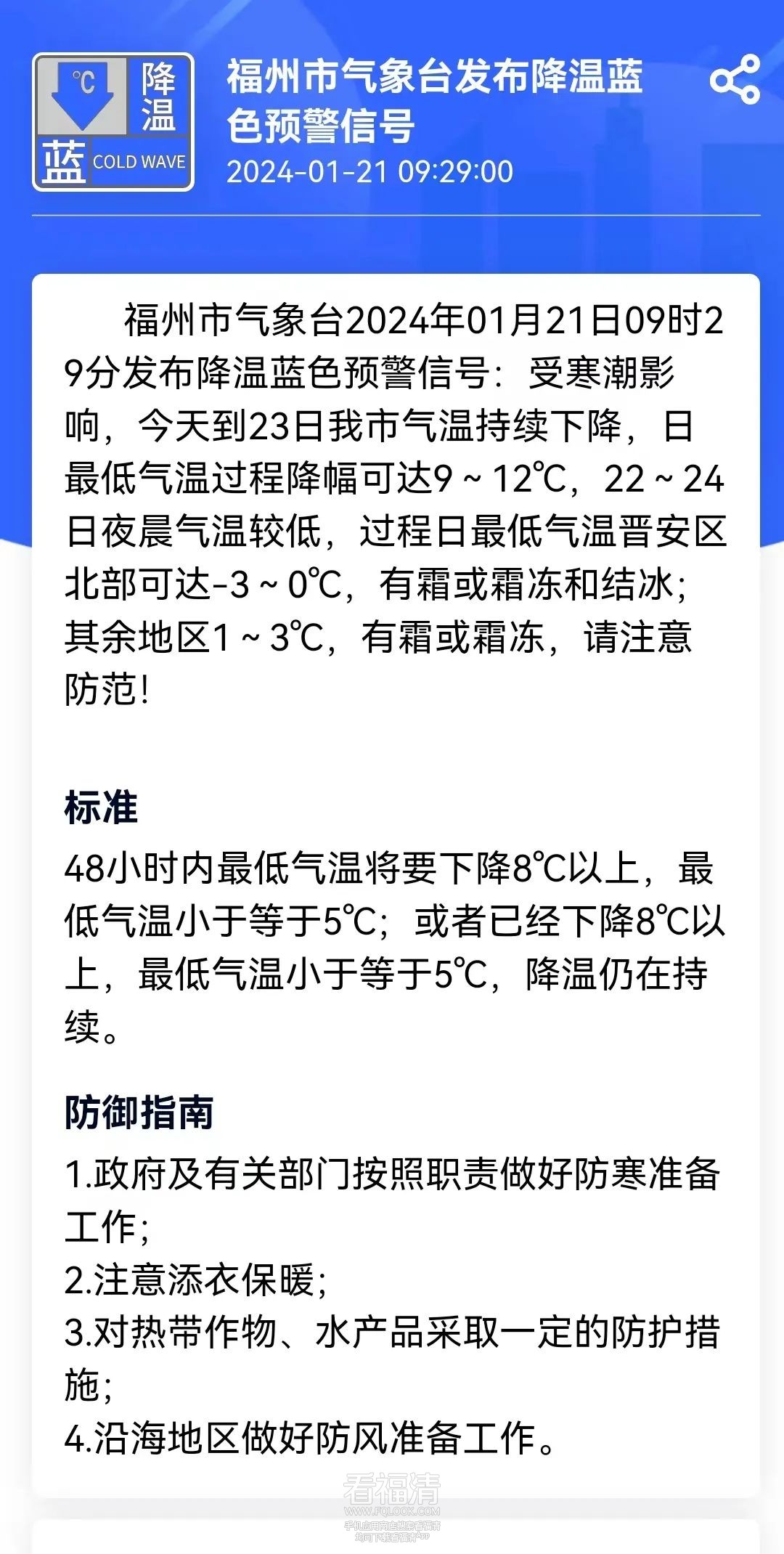 090108be87t8svm77stm5i.jpeg