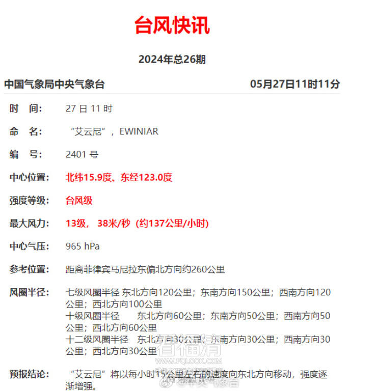 140954zh1lat66686h6tyh.png