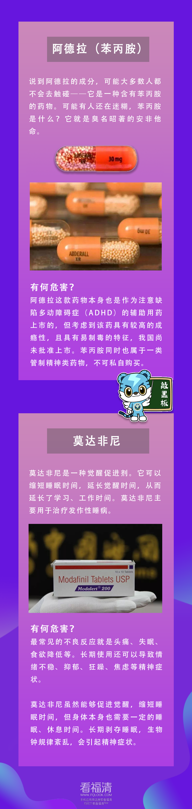 090800a7jliqx0kpq8pk1g.png