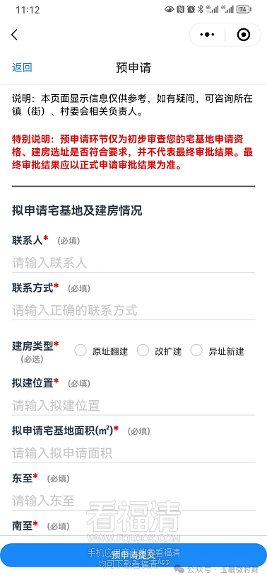 091057ianr1t451b8b114l.png