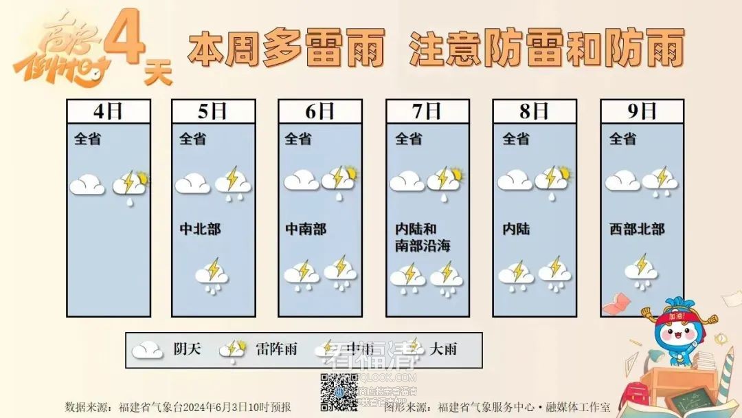 140502tuwtutdn67hu6hql.jpeg