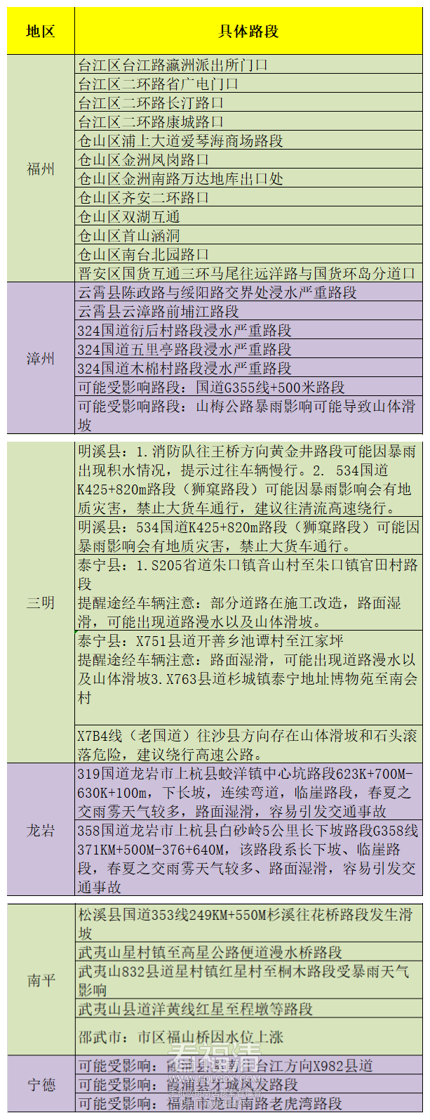 140953ploughg1ugg3uo55.png