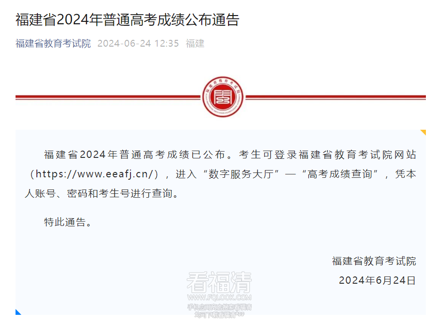 150324fzv2030qqfff5rq5.png