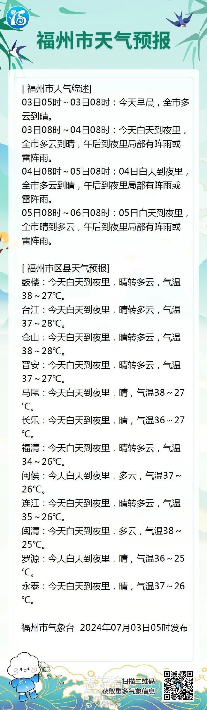 150705one11p7rqjjaur8a.jpeg