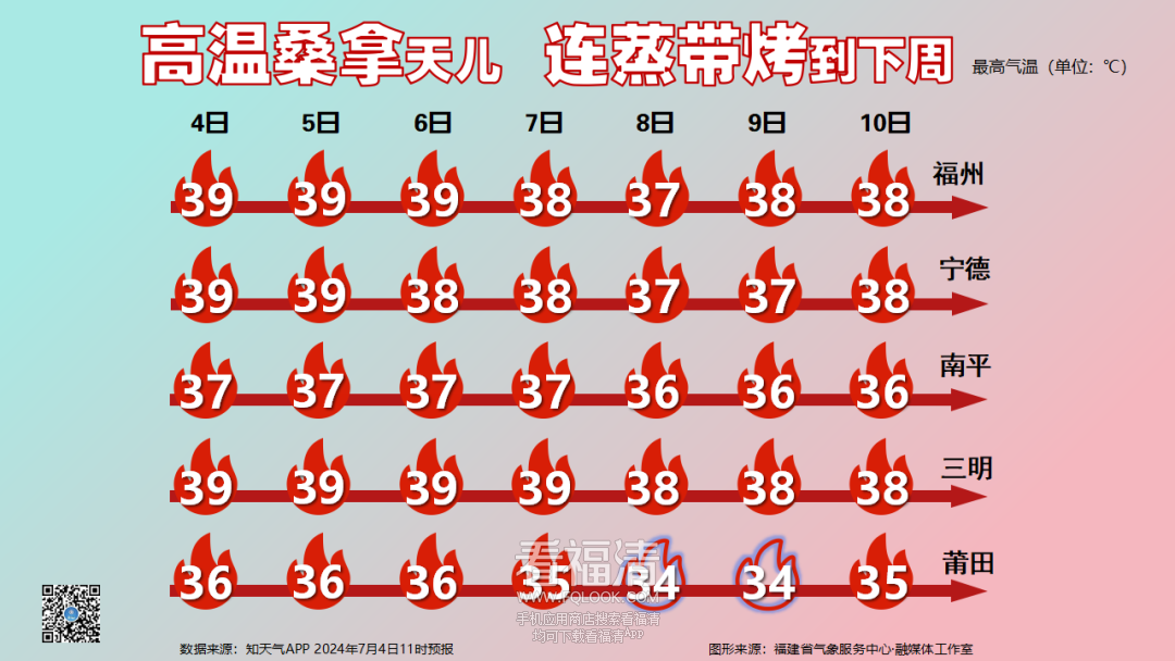 084252vsgcshucflscaghn.png