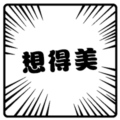 091135hh2dohw25paw2iza.gif