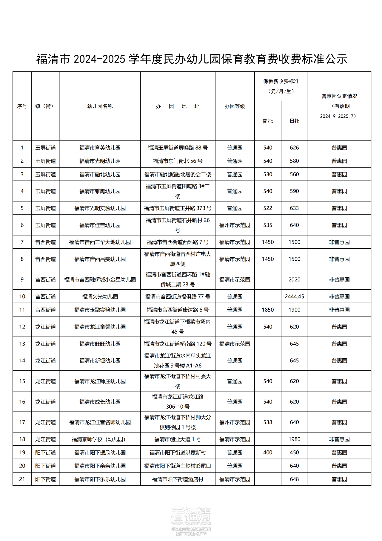 140415firxwuimufhkvmbt.png