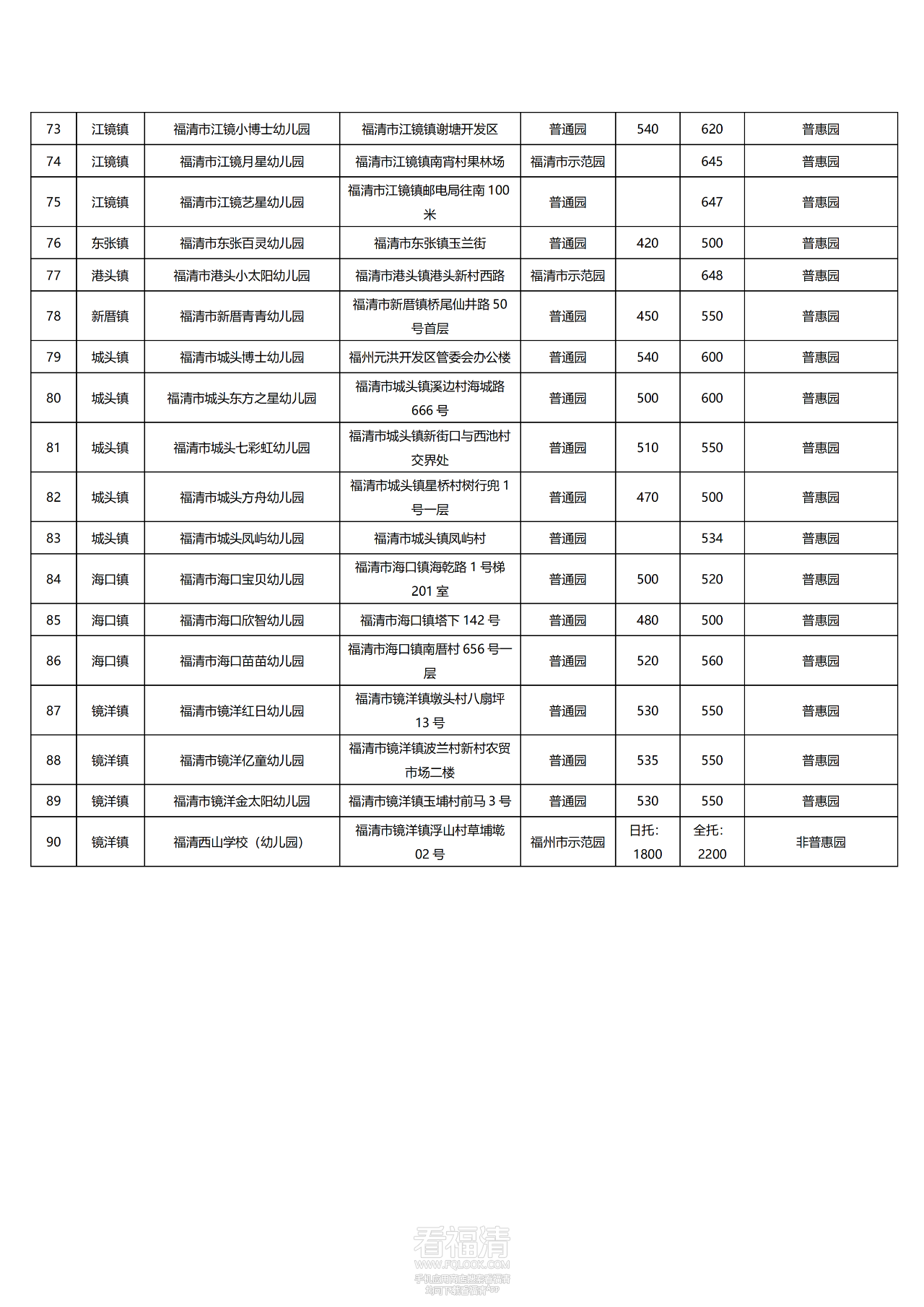 140416ouy3tosy8t5yozts.png