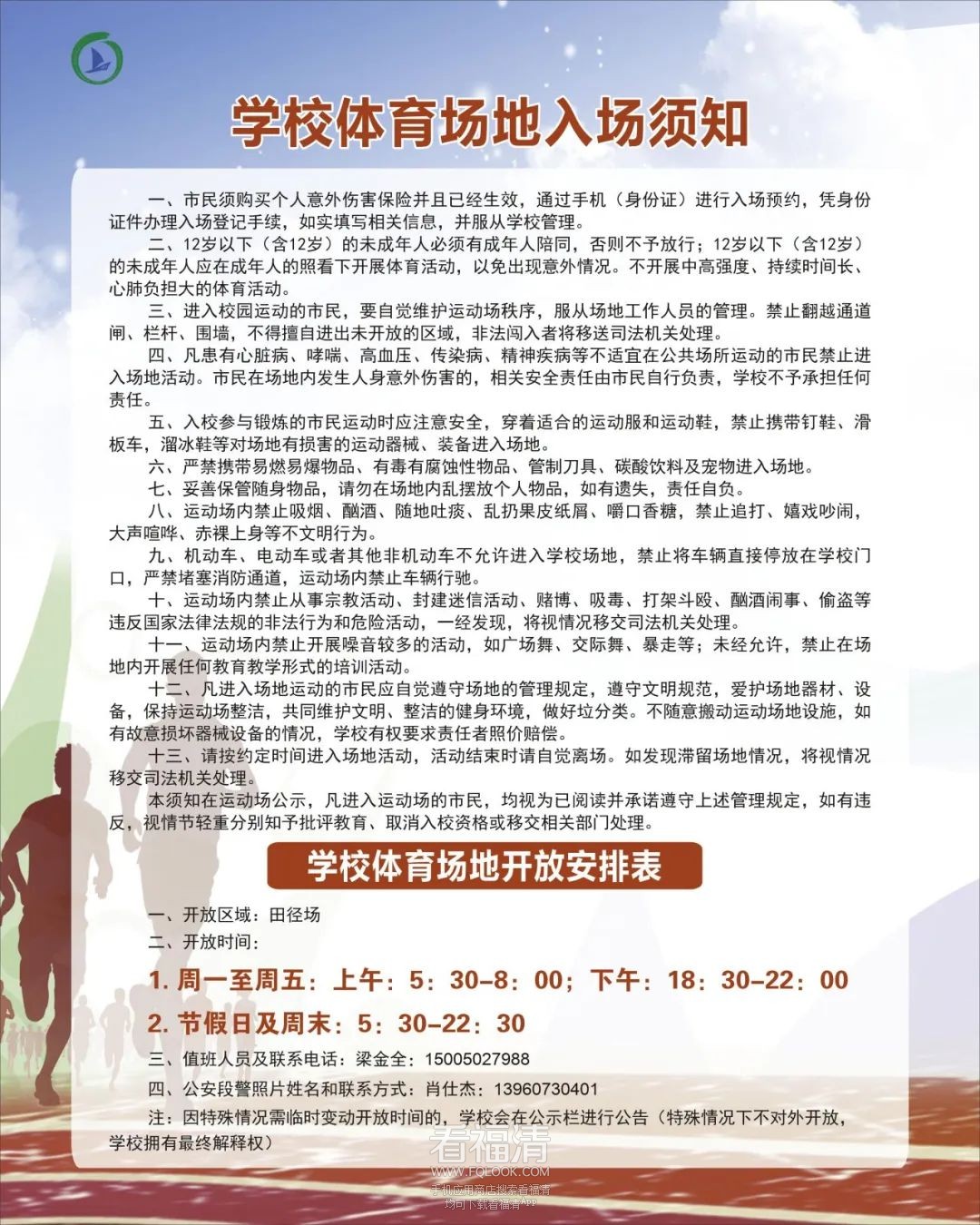 141222jcu74ueo97nxnzui.jpeg