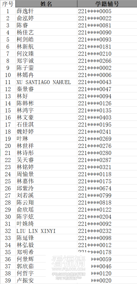 100243aaoaqa9fflx2rle6.png