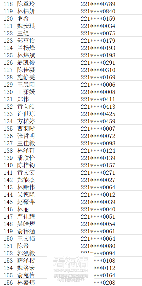 100243p5wxlfx4v4xfloon.png