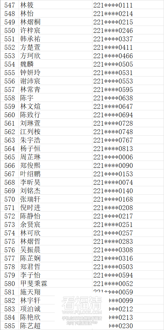 100245sgyagafeyga3xccy.png
