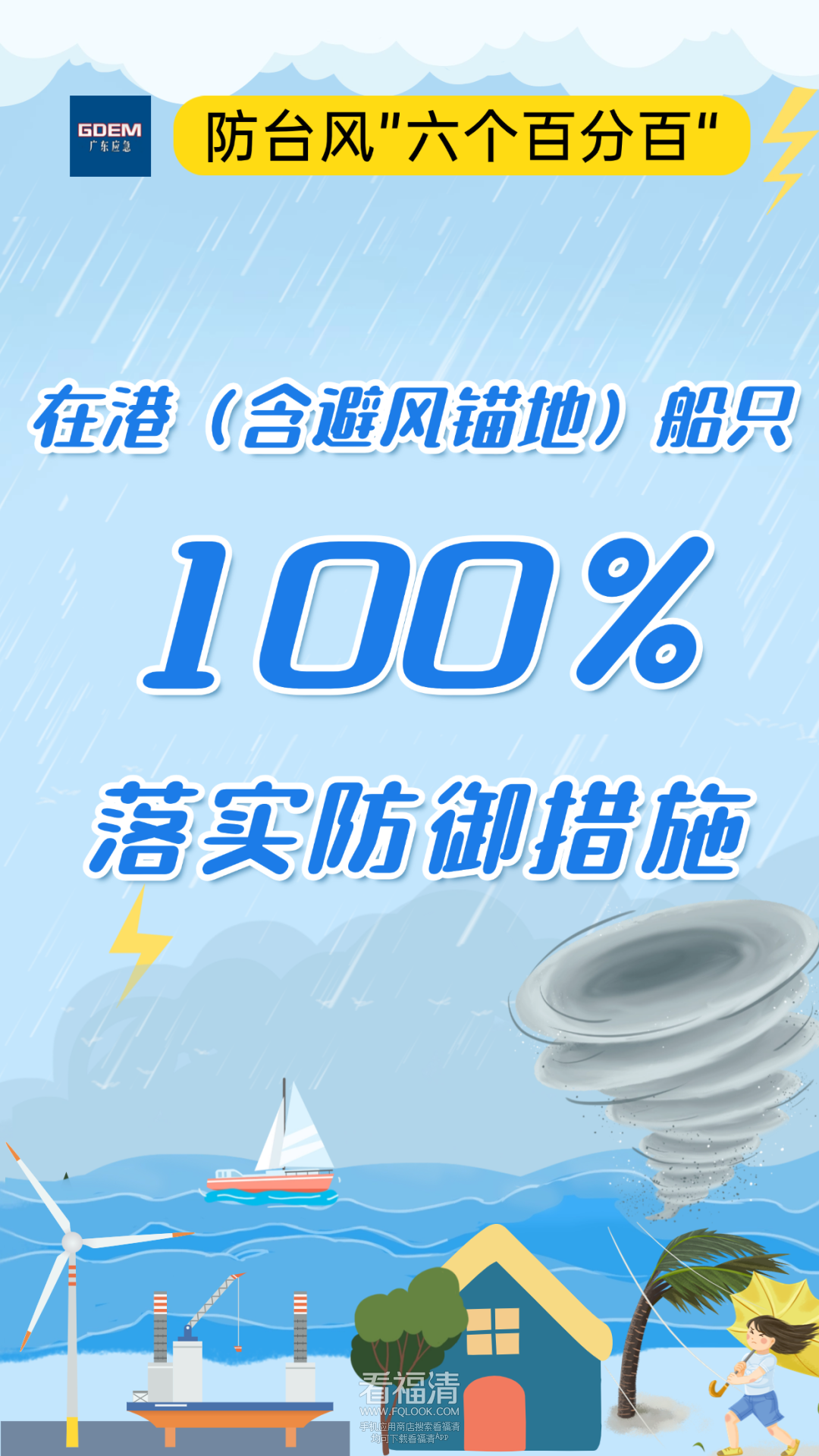 135504l424zbutk3catvw4.png