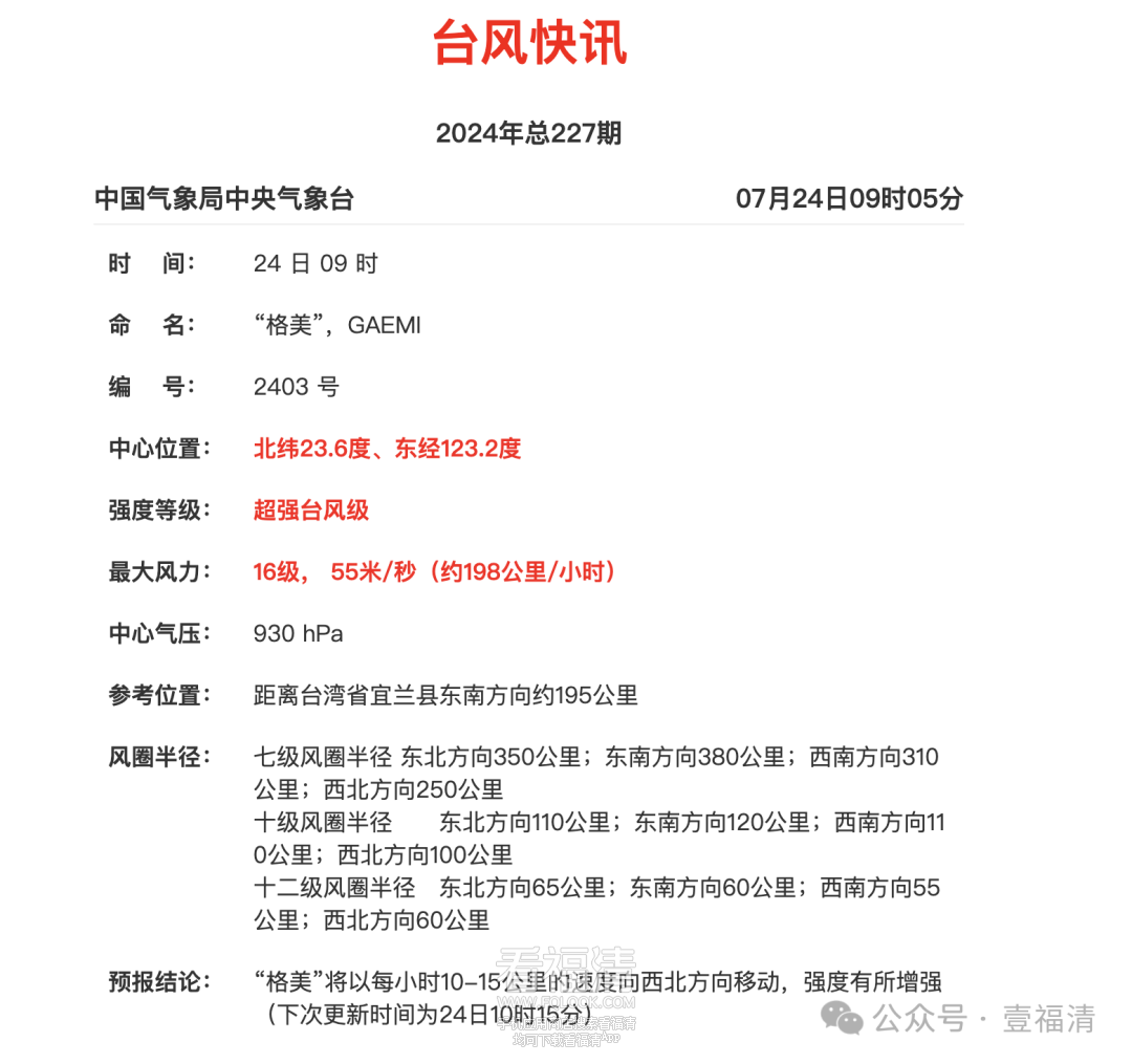 111207mu1ppknw2w2dn2a1.png